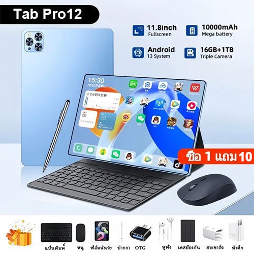 Galaxy【ซื้อ1แถม11】2026ใหม่ 12Pro 11.8 นิ้ว แท็บเล็ต ของแท้ 4g/5G แท็บเล็ตโทรได้ RAM16GB ROM1TB แท็บเล็ตถูกๆ จัดส่งฟรี