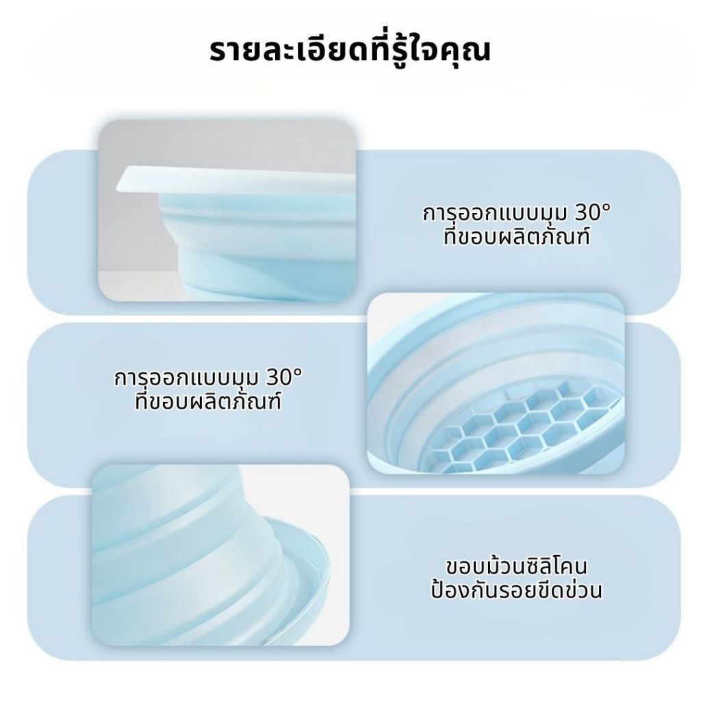 อ่างล้างหน้า ซิลิโคนพับได้ face ice bath ถาดน้ำแข็งในตัว รูปที่ 7