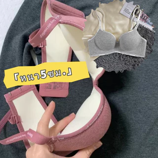 CherryLace👙บราไร้โครง ชุดชั้นใน บราเสริมหน้าอก ขนาดใหญ่ แบบหนา 6 ซม. สําหรับผู้หญิง บราเสริมหน้าอก บราอกเล็ก บราดันทรงหน