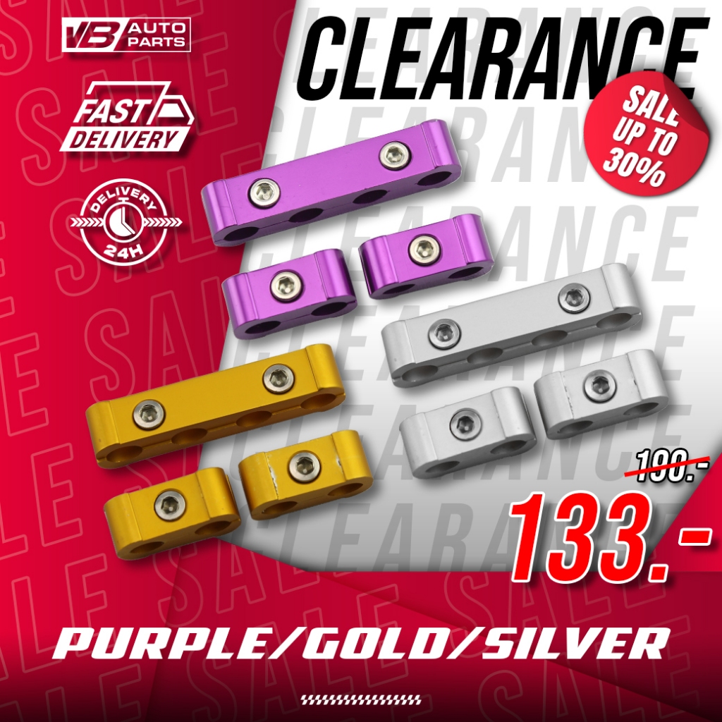 [ลดล้างสต๊อก] ที่ล็อคสายหัวเทียนแบบ 3 ชิ้น (Pueple/Gold/Silver)⚡️ราคาพิเศษ จำนวนจำกัด