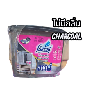 กล่องดูดความชื้น FARCENT(ราคาต่อ1ชิ้น) ปริมาณใหม่ขนาด500 มล.มี 3 กลิ่นให้เลือกและชนิดเติมแบบไม่มีกลิ่น ขนาด660 มล.