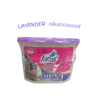 กล่องดูดความชื้น FARCENT(ราคาต่อ1ชิ้น) ปริมาณใหม่ขนาด500 มล.มี 3 กลิ่นให้เลือกและชนิดเติมแบบไม่มีกลิ่น ขนาด660 มล.