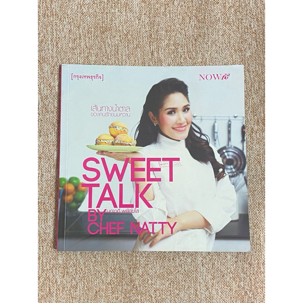 SWEET TALK BY CHEF NATTY (B3)