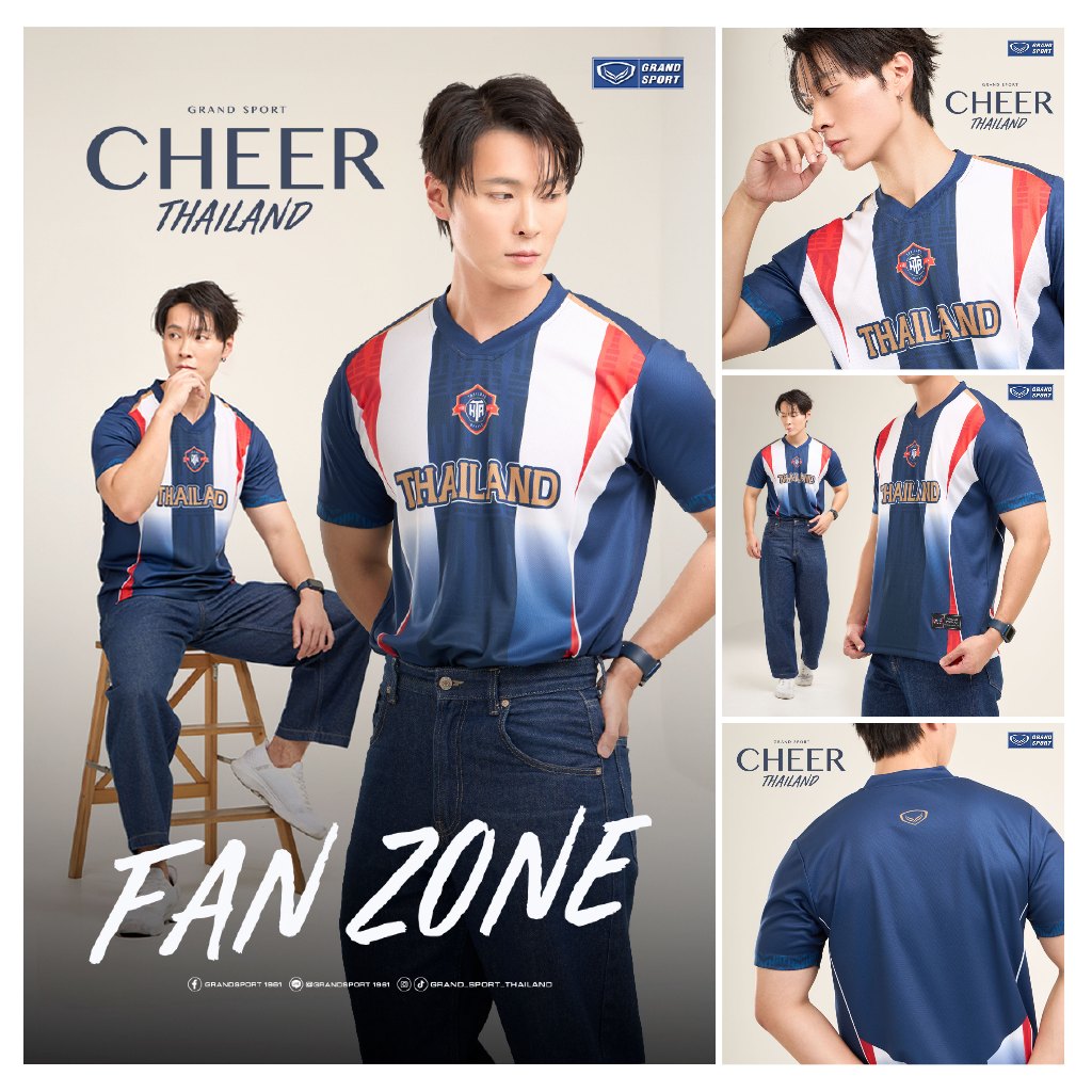 GRAND SPORT เสื้อเชียร์ไทยแลนด์ รหัส : 011593