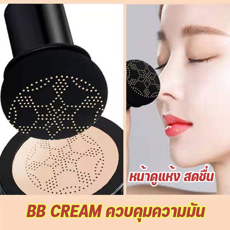พร้อมส่ง คูชั่น คุชชั่น นางฟ้า kakaxi BB Cream คูชั่น บีบีครีม แถมแปรงหัวเห็ด คุมมัน ผิวชุ่มชื้น เนื้อบางเบา กระจ่างใส