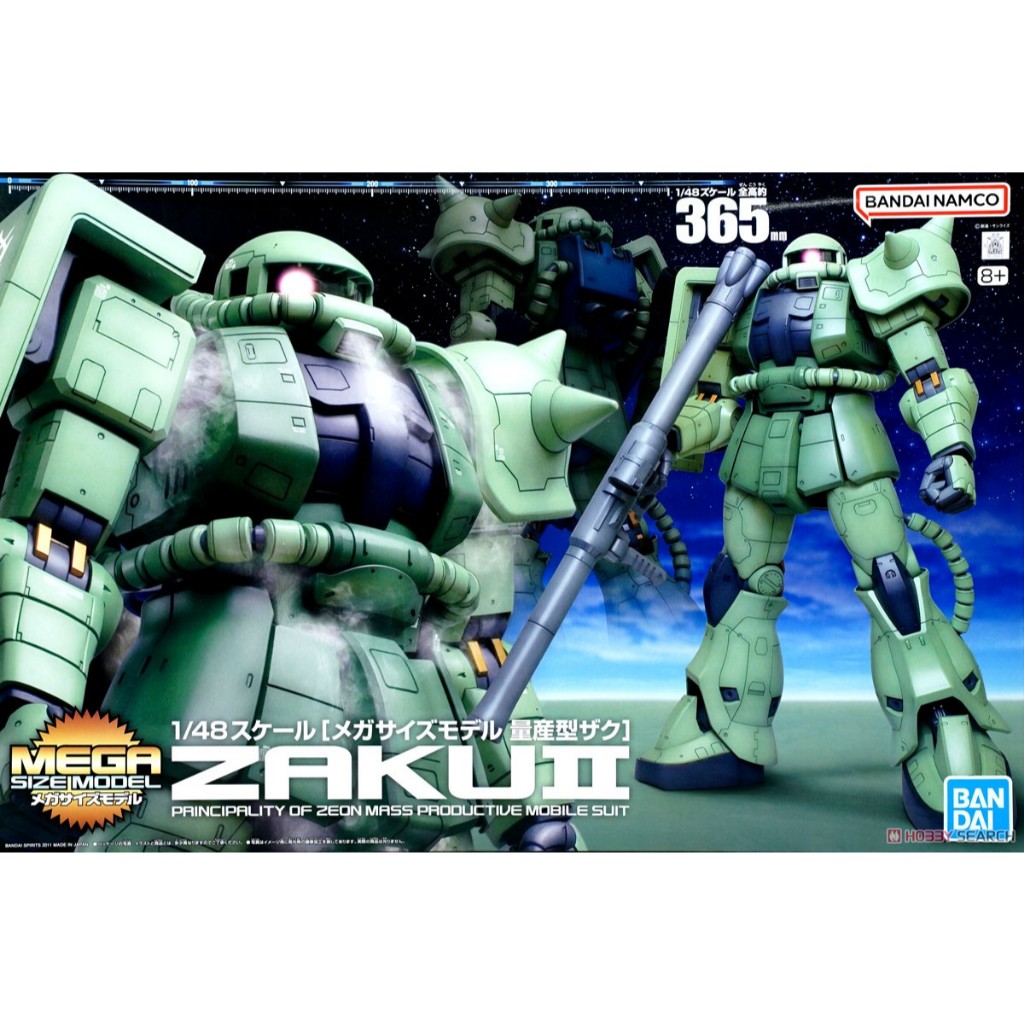 4573102606808 1/48 Mega Size ZAKU II