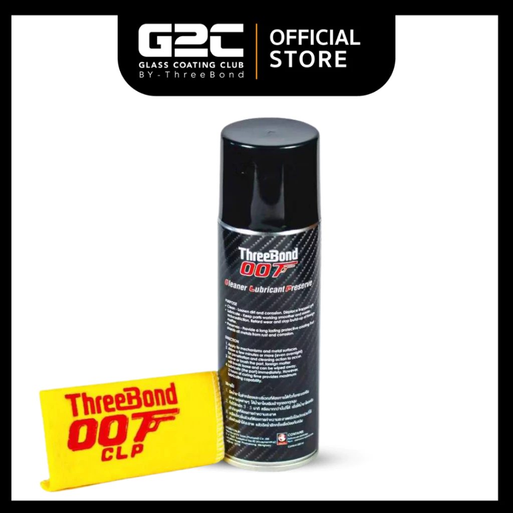 น้ำยาล้างปืน ทรีบอนด์ เคลือบปกป้องและหล่อลื่น ป้องกันสนิม THREEBOND 007 แพ็ก 12 กระป๋อง thumbnail 4