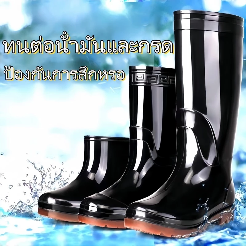 รองเท้ายางกันลื่นกันน้ําพื้นนุ่ม 4 ฤดูรองเท้าน้ําน้ําหนักเบา thumbnail 6