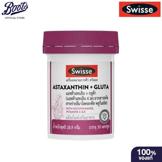 SWISSE สวิสเซ แอสต้าแซนธิน + กลูต้า 30 แคปซูล (แอสต้าแซนธิน 6 มก.)