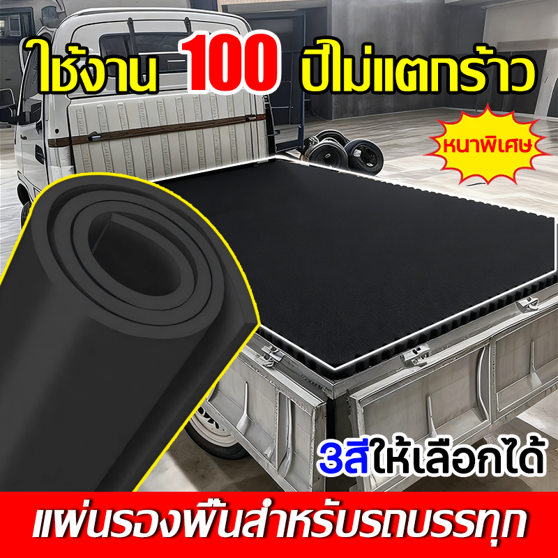 ແຜ່ນຢາງ EVA ປູພື້ນ ກັນກະແທກ ໜາ ທົນທານ ສີດຳ/ຂາວ/ສົ້ມ (ຄละຂະໜາດ)