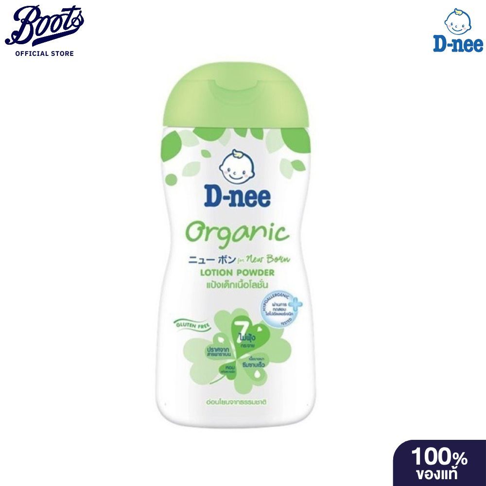 D-NEE ดีนี่ ผลิตภัณฑ์แป้งเด็กเนื้อโลชั่น 180 มล.