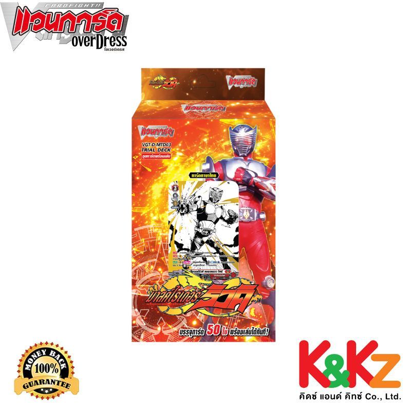 Vanguard การ์ดแวนการ์ดดี D-MTD03 Masked Rider Ryuki / CardFight Vanguard D Card Game