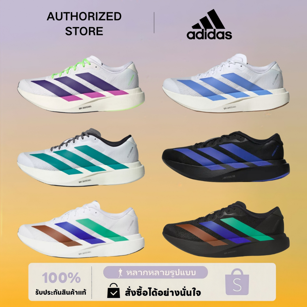 Adidas Adizero Evo SL (JS4451/JS4454/JS4456/JP7148/KI3392/KI3393/KI3381) รองเท้ากีฬา (ของแท้ 100%)