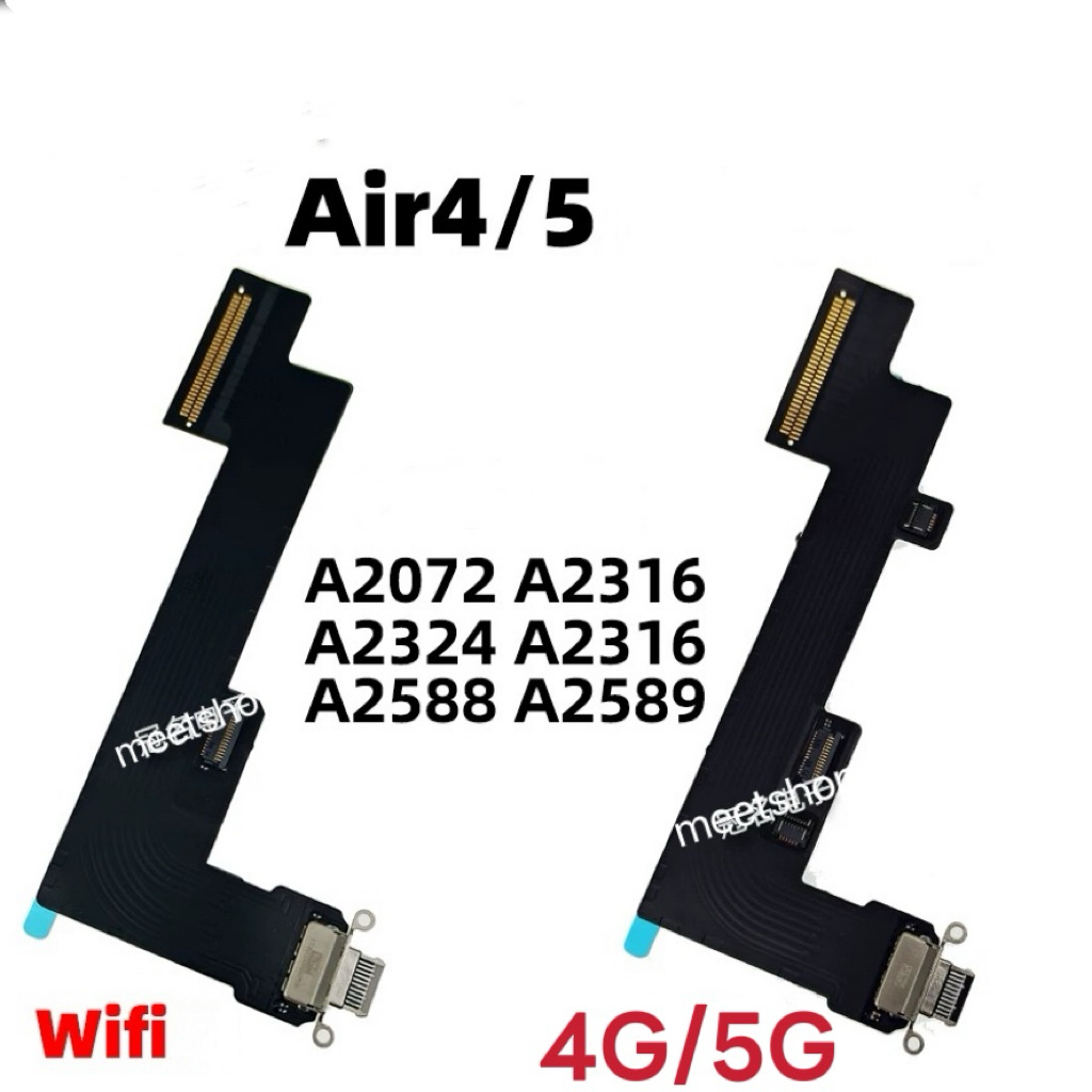 เเพรชาร์จใช้งานร่วมกับเเพรก้นชาร์จ  Air 4/5 A2589 A2072 A2316 A2324 A2325