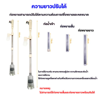 JENECA เครื่องดูดขี้ปลา เครื่องดูดฝุ่นตู้ปลาแบบใช้แบตเตอรี่พร้อมหม้อแปลง เปลี่ยนน้ำ ดูดขี้ปลา กุ้ง ในตู้ปลา AS-615