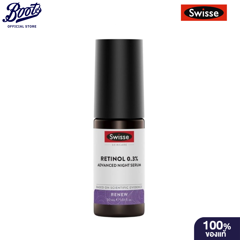 Swisse สวิสเซ เรตินอล 0.3% แอดวานซ์ ไนท์ เซรั่ม 30 มล.