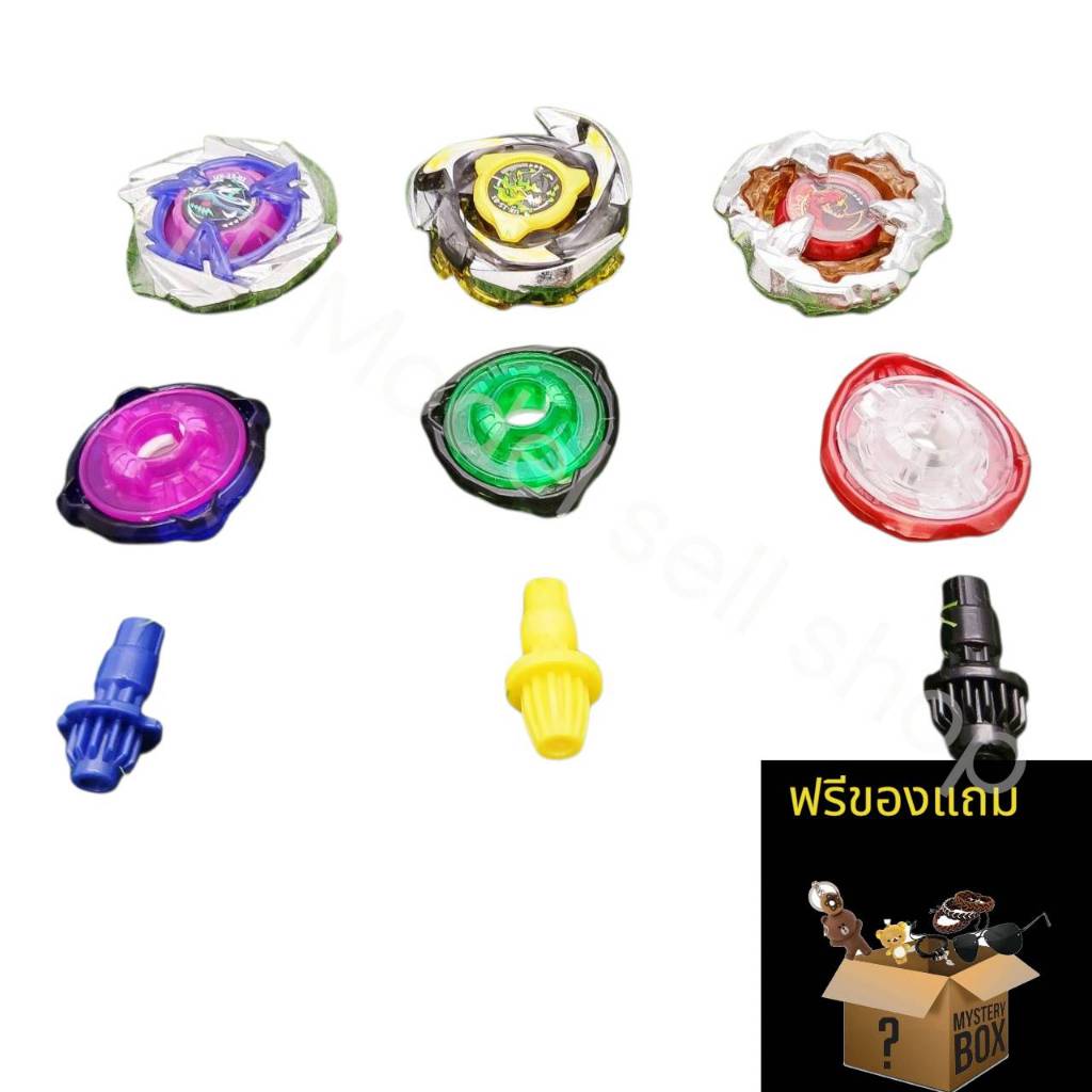 อะไหล่เบย์เบลดX UX15 รวมพลสายโจมตี shark scale beyblade x