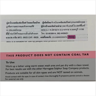 Harrogate soap(sulphur soap) 50/100 g ล็อตใหม่ ราคาส่ง