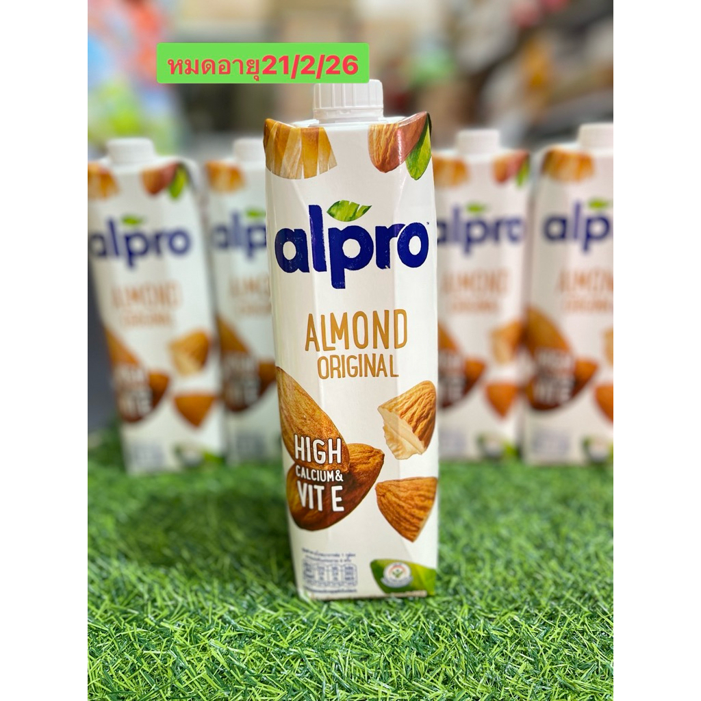 นมอัลมอนด์ อัลโปร ยูเอชที รสออริจินอล 1000 มล. นม UHT Alpro Almond Milk Original 1000 ml ราคาถูก Shopee Lazada