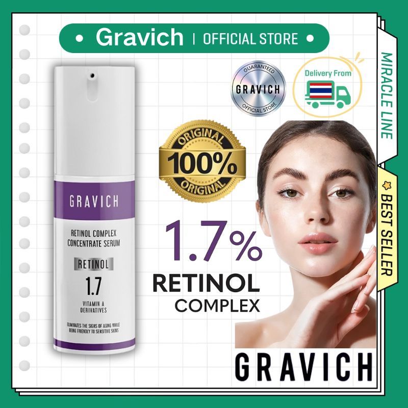 [ซื้อคู่ ถูกกว่า] Gravich Retinol Complex Concentrate Serum ขนาด 30 ml