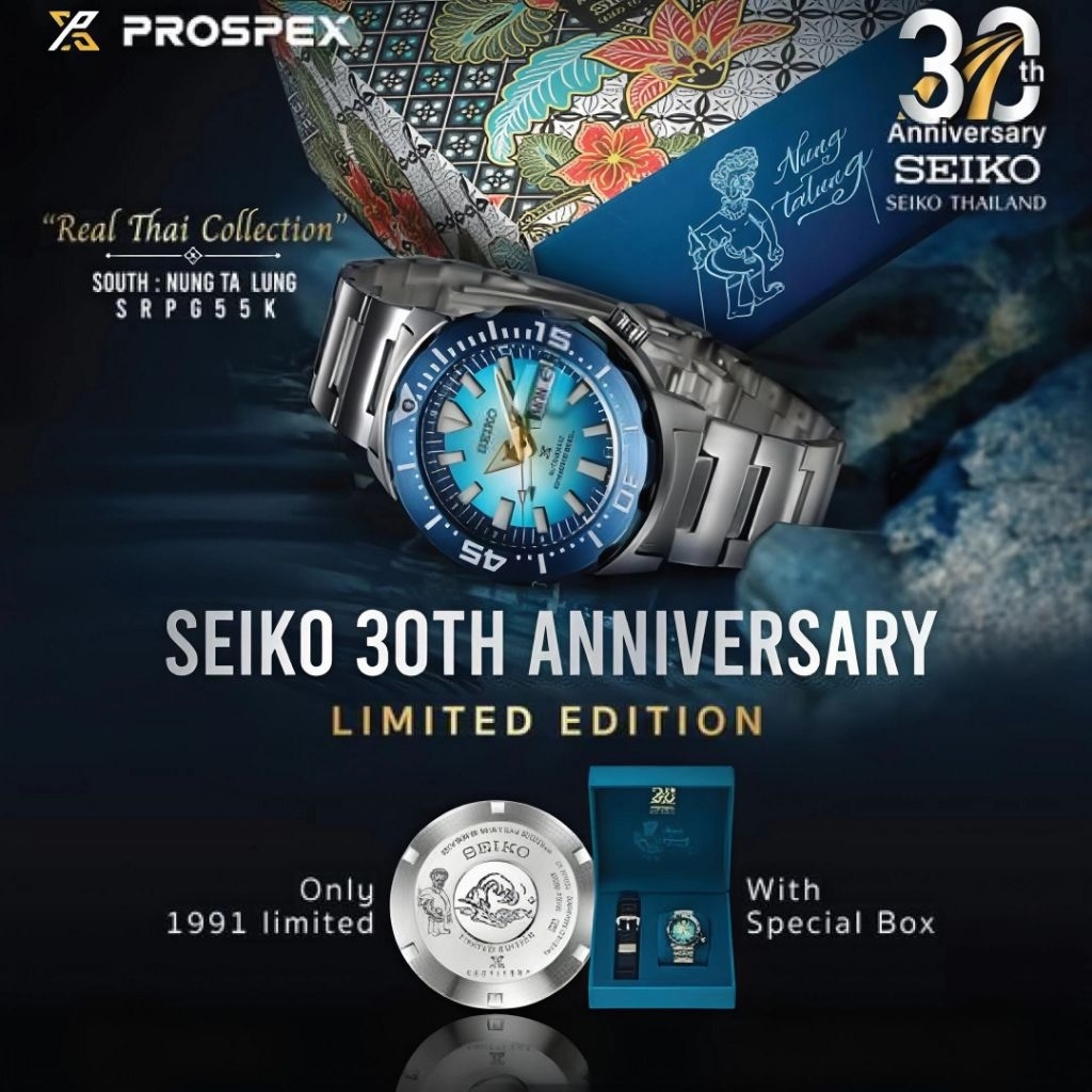 ผ่อน 0% SEIKO SRPG55K1 SRPG55K MONSTER ภาคใต้ REAL THAI LIMITED EDITION