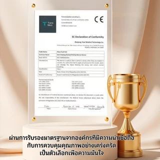 Lifevoc อุปกรณ์ช่วยเหลือการสำลักอาหาร รุ่นอัตโนมัติ การช่วยเหลือเด็กและผู้สูงอายุ จัดส่งทั่วไทย