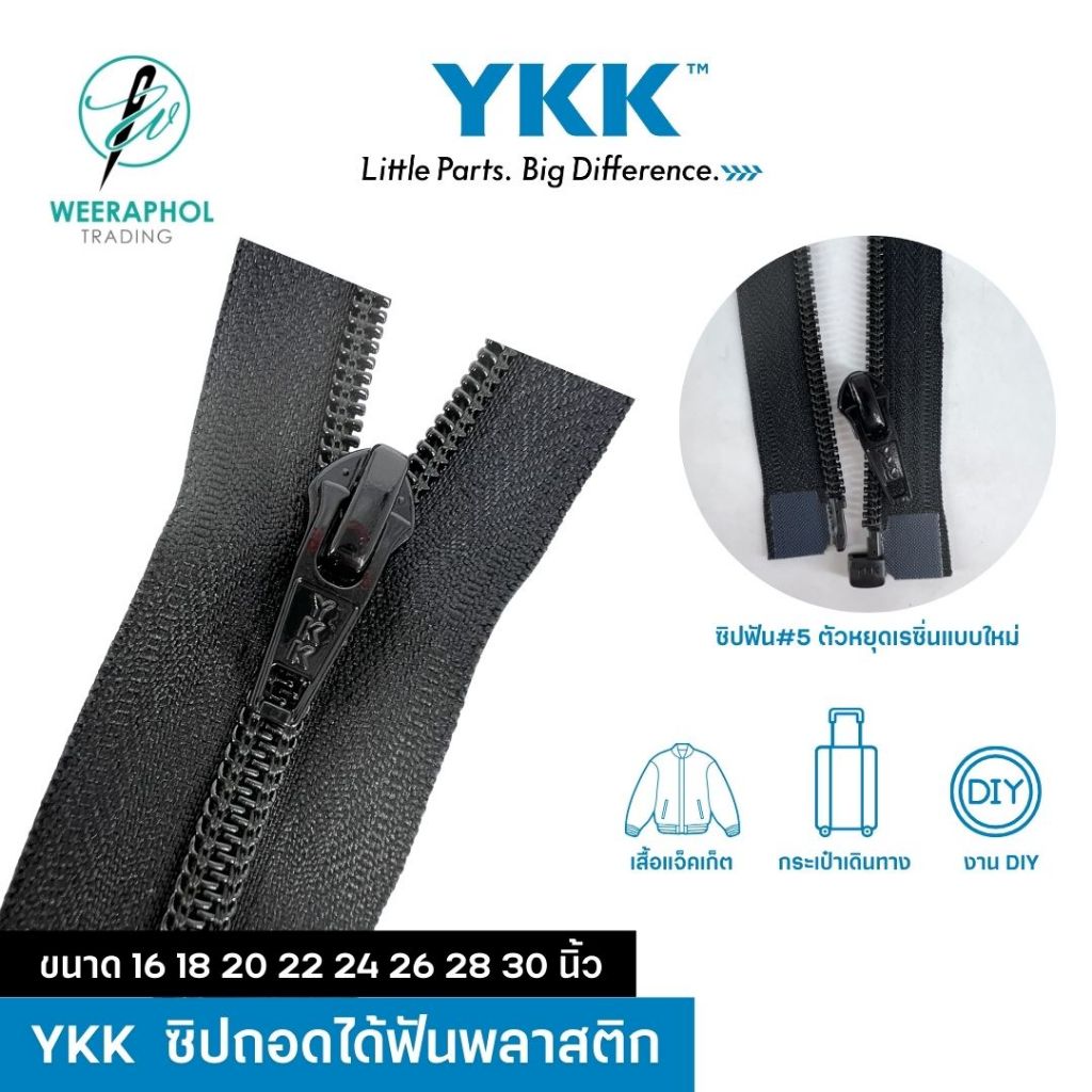 ํYKK ซิปถอดฟันพลาสติก ล็อคอัตโนมัติ ซิปเบอร์ 5 ซิปเสื้อกันหนาว เสื้อแจ็คเก็ต ขนาด 16 18 20 22 24 26 28 30 นิ้ว