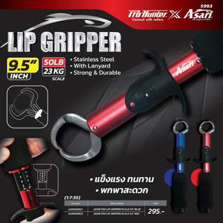 Pro Hunter Asari​ LIP​ Gripper