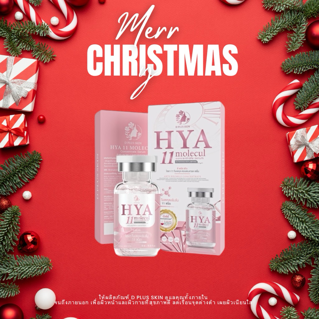 D PLUS SKIN - HYA11 Molecul (Y)