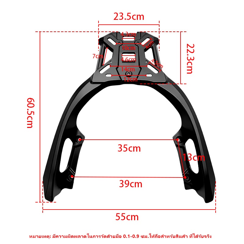 แร็คท้าย Honda ADV150/ADV160/ADV350  ตะแกรงท้าย  เหล็กท้าย​ ตะแกรงเหล็ก​ ตะแกรงบรรทุก แข็งแรง รับน้ำหนักได้มาก ราคา ถูกที่สุด ดีลบีเคเค แกลเลอรีภาพที่ 4