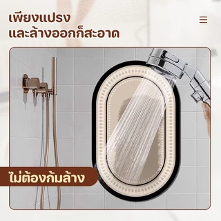 MATELIER พรมกันลื่นห้องน้ำ ดูดซับน้ำไวสุดใน 3 วินาที | ซิลิก้าเจลนุ่ม ยืดหยุ่น ไม่แข็ง | ลายหรู ดูแลง่าย ไร้กลิ่นอับ