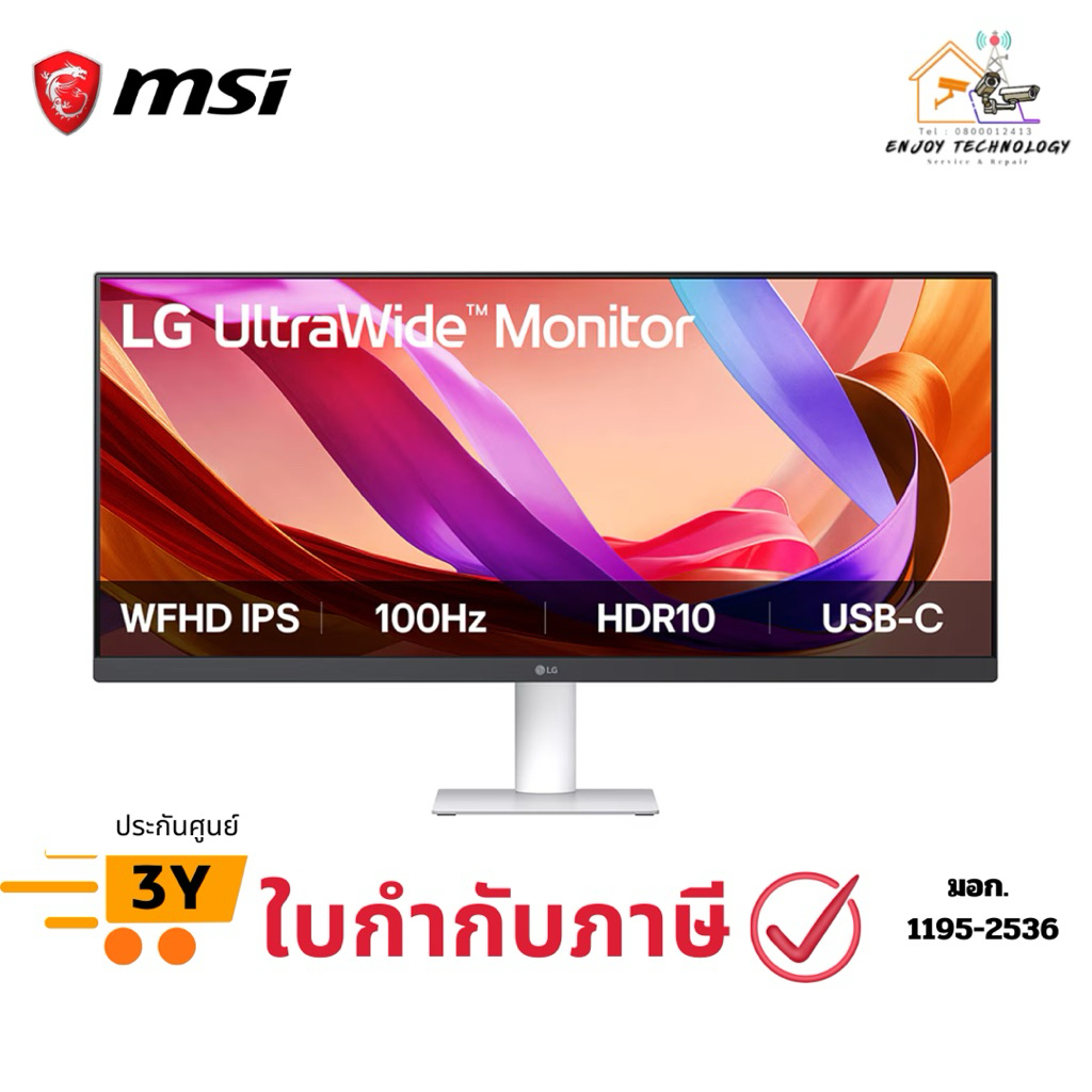 จอมอนิเตอร์ LG UltraWide 29 นิ้ว IPS 21:9 WFHD รุ่น 29U531A-W ประกันศูนย์