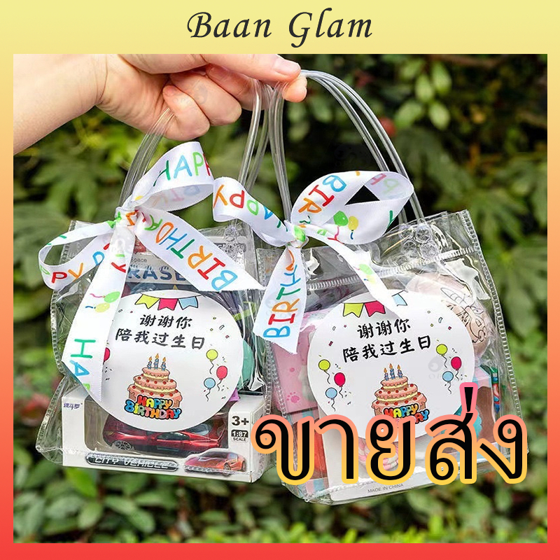 50 ใบ กระเป๋าใส PVC / กระเป๋าถือพลาสติกใส / กระเป๋าโททแบบใสสำหรับของขวัญ / กระเป๋าโบกของขวัญ / กระเป๋าแพ็คของขวัญ