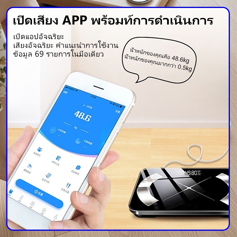 ⚡เครื่องชั่งน้ำหนักดิจิตอล 360kg ชาร์จ USB Bluetooth วัดไขมัน ตาชั่งอัจฉริยะจอ Smart Weight Scale แสดงผลหน้าจอLED ⚡ ราคา ถูกที่สุด ดีลบีเคเค แกลเลอรีภาพที่ 4
