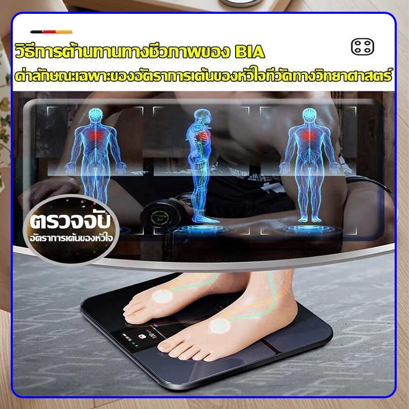 ⚡เครื่องชั่งน้ำหนักดิจิตอล 360kg ชาร์จ USB Bluetooth วัดไขมัน ตาชั่งอัจฉริยะจอ Smart Weight Scale แสดงผลหน้าจอLED ⚡ ราคา ถูกที่สุด ดีลบีเคเค แกลเลอรีภาพที่ 7