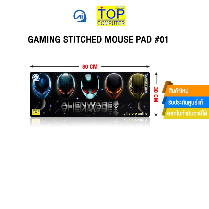 GAMING STITCHED MOUSE PAD #01