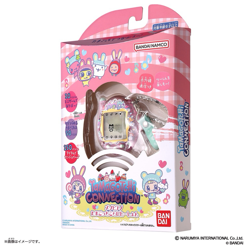 Tamagotchi Connection Mezzo Piano 🎀💗💖