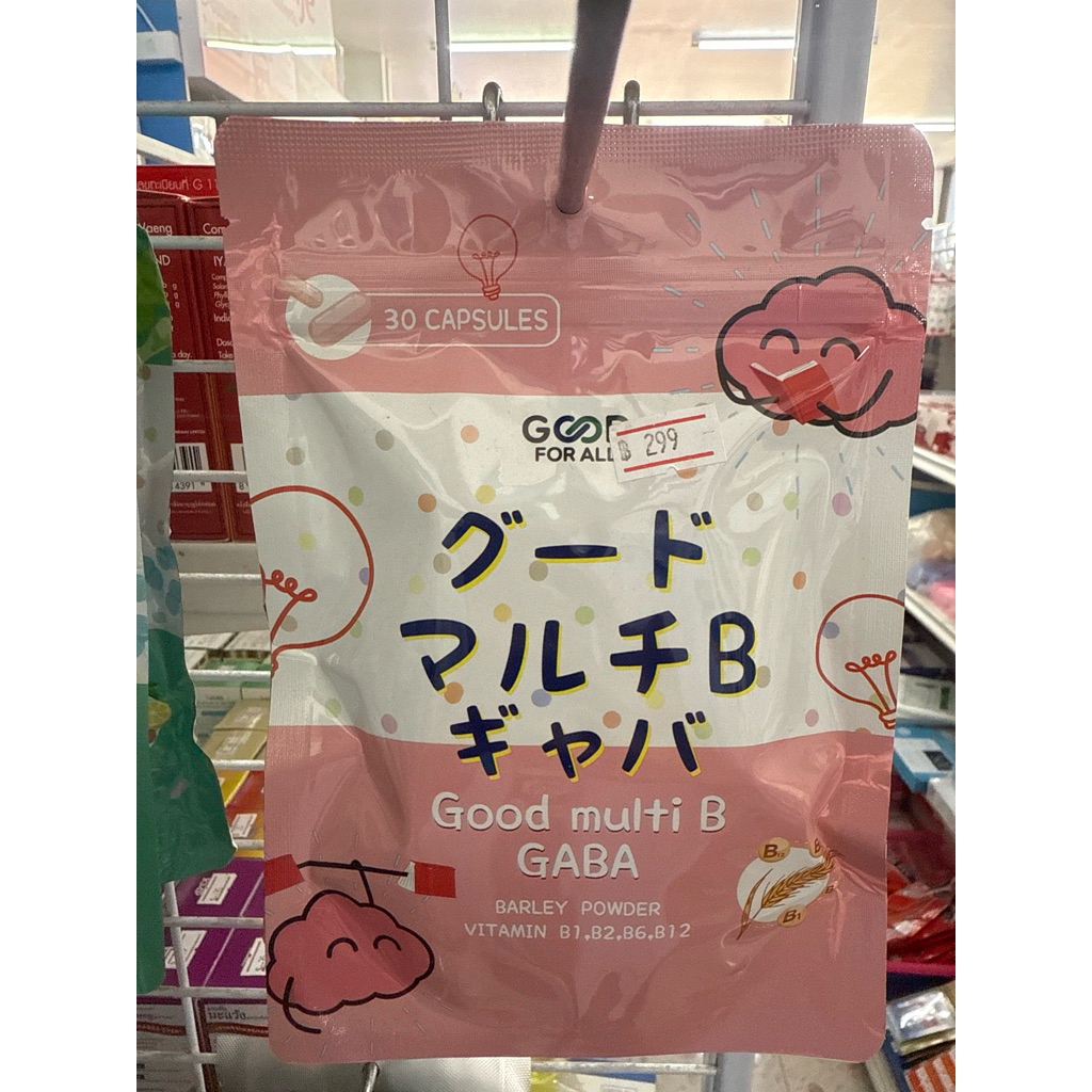 GOOD MULTI B PLUS GABA VITAMIN B1 B2 B12 กู้ดฟอร์ออล อาหารเสริม กู๊ด มัลติ บี พลัส