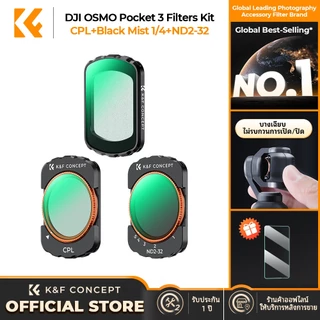 K&F CONCEPT Action Camera ชุดกรอง ND แม่เหล็ก for DJI Osmo Pocket 3