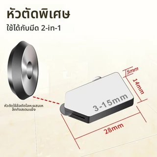 เครื่องตัดกระเบื้อง 2 ใน 1 เครื่องตัดกระจกในตัวเครื่องตัดกระจกแบบพกพามัลติฟังก์ชั่คู่มือเครื่องมือตัดกระจก