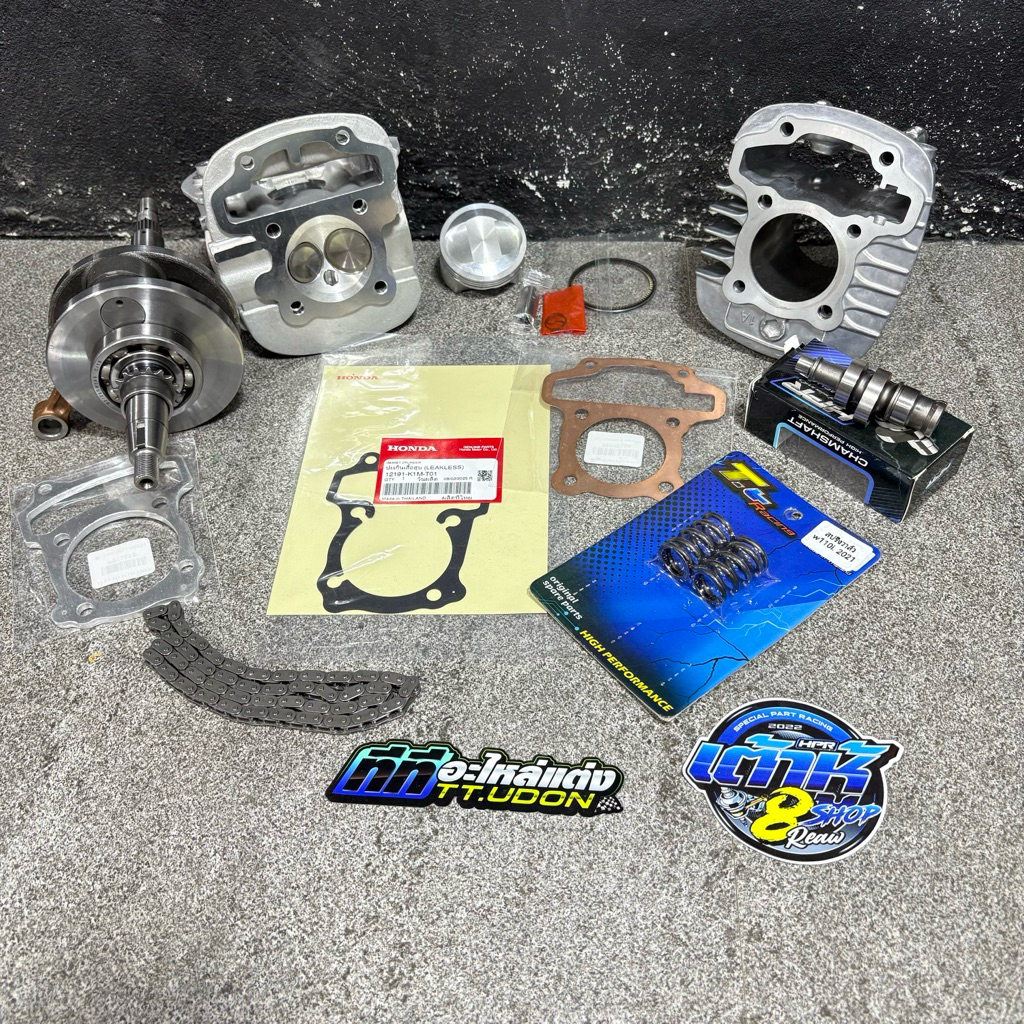 ชุดฝาสูบ+เสื้อ เวฟ110i 2021 +แคมเต้าหู้ ลูกหัวนูน ขนาดลูก 53/54/55/56/57/58 [พร้อมส่ง]