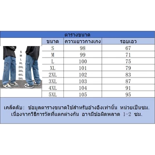 กางเกงคาร์โก้สำหรับผู้ชาย กางเกงยีนส์ทรงหลวมสไตล์เกาหลีสีน้ำเงิน 2025 กางเกงคาร์โก้ขาตรงทรงหลวมแบบใหม่ กางเกงขายาวลำลอง