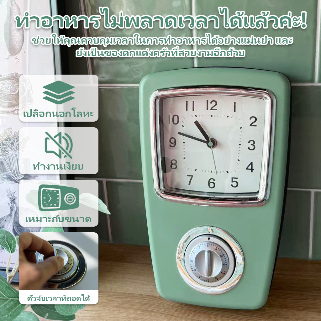 【รับประกัน 10 ปี】นาฬิกา เรียบง่าย นาฬิกาแขวนผนัง เหล็ก นาฬิกาในครัว ที่จับเวลา ที่ตั้งเวลาทำอาหาร มีเสียงเตือน