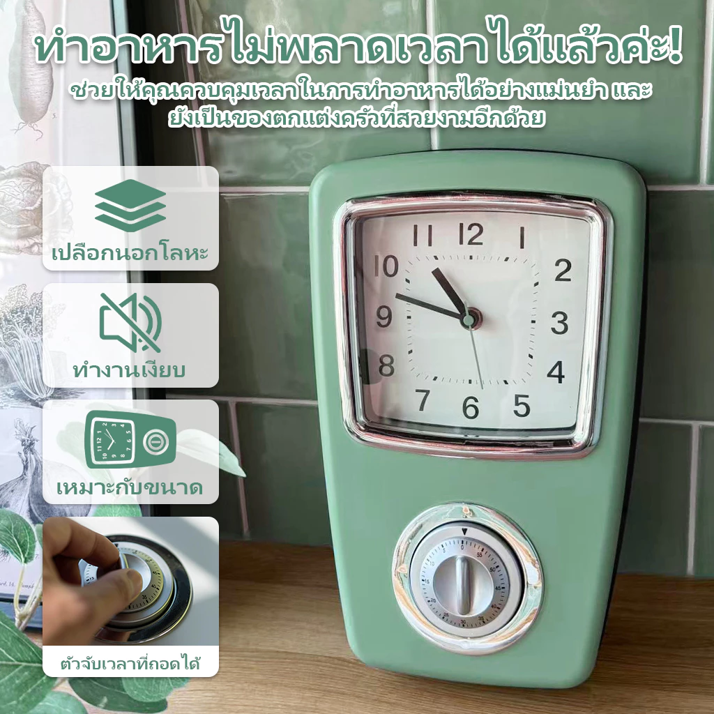 【รับประกัน 10 ปี】นาฬิกา เรียบง่าย นาฬิกาแขวนผนัง เหล็ก นาฬิกาในครัว ที่จับเวลา ที่ตั้งเวลาทำอาหาร มีเสียงเตือน
