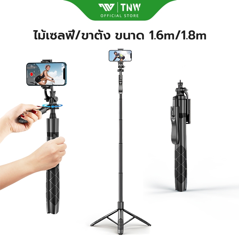 TNW L18 ไม้เซลฟี่ ยืดได้ถึง 1.8 ม. ขาตั้งกล้องไม้เซลฟี่ไร้สาย พร้อมรีโมทบลูทูธ ไม้ถ่ายเซลฟี่ หมุนได้