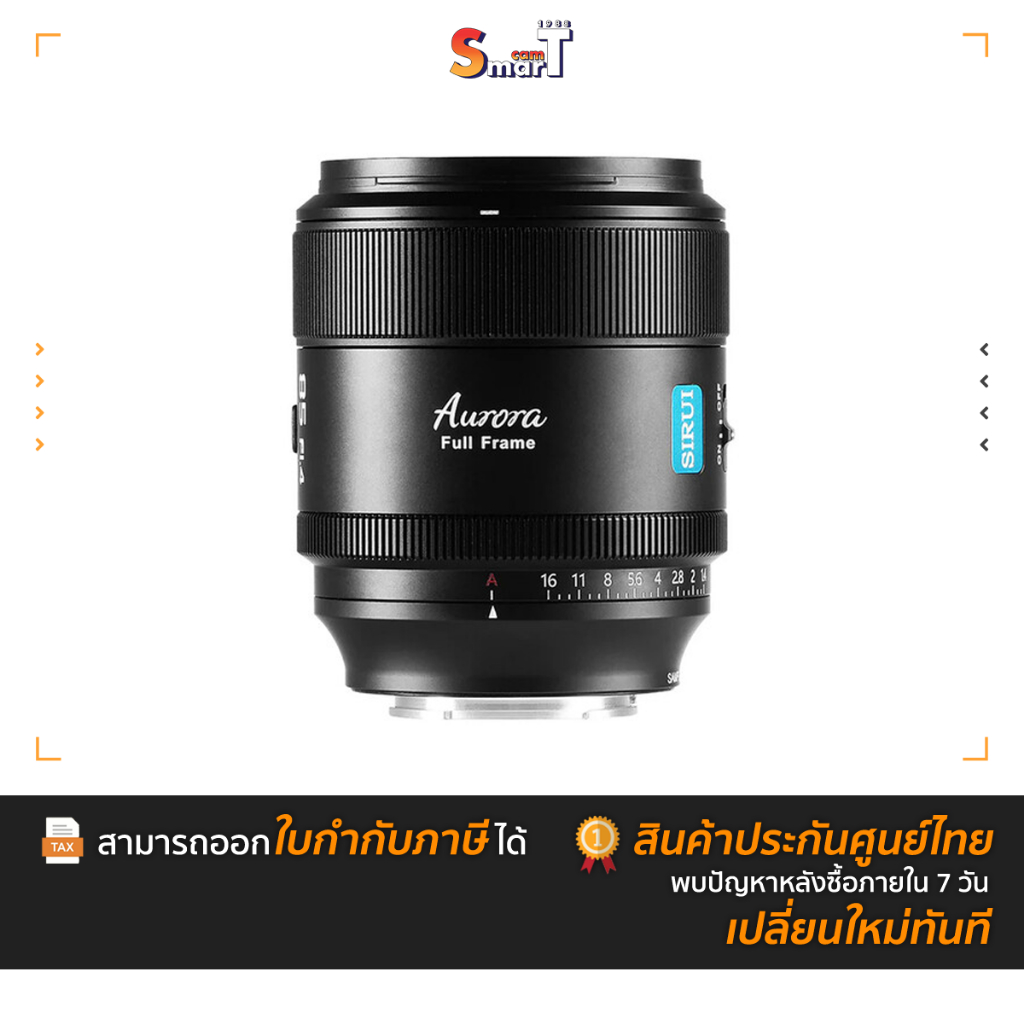 Sirui Aurora 85mm f/1.4 Lens ประกันศูนย์ไทย