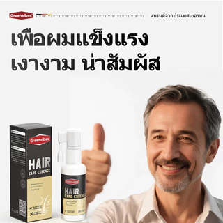 สเปรย์ปลูกผมดูแลหนังศีรษะ สเปรย์ผมจากธรรมชาติ 100%​ ส่งเสริมการเจริญเติบโตของผมดำ เซรั่มสำหรับผมดำ