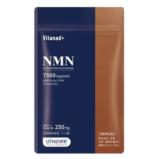 (สินค้าพร้อมส่ง) Vitanad+ มี NMN 250 mg ต่อเม็ด มี 30 เม็ด ของแท้ 100% จากญี่ปุ่น