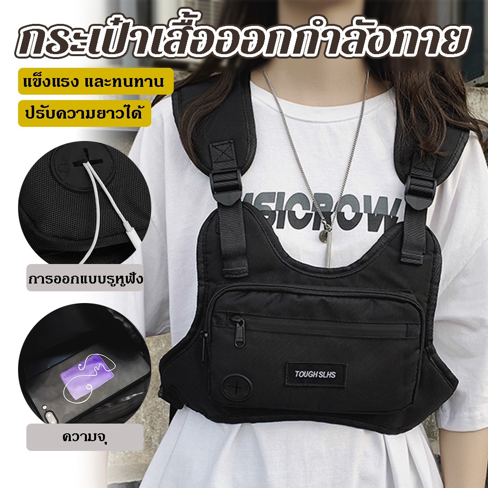เสื้อกั๊กกระเป๋า วิ่ง/ขี่จักรยาน จัดเก็บของได้ อเนกประสงค์ ใส่สบาย รุ่นแฟชั่น