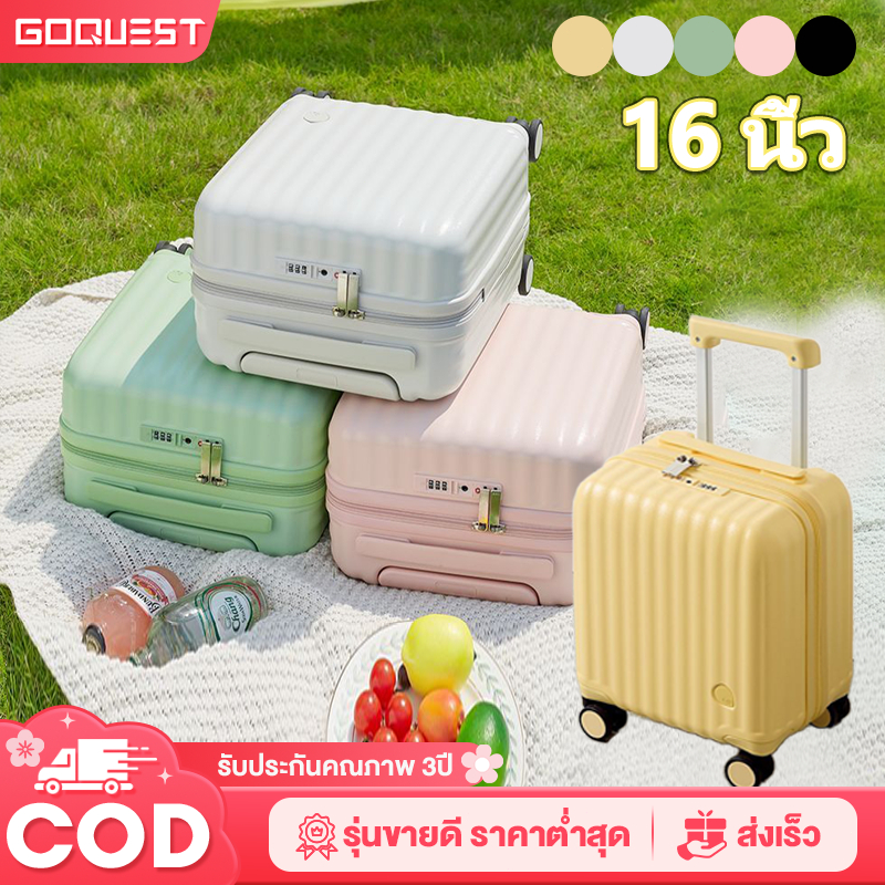 กระเป๋าเดินทาง ล้อลาก รุ่นMini ขนาด16 นิ้ว วัสดุ ABS และ 100%  ล้อหมุน 360 องศา Extra long pull rodกระเป๋าถือขึ้นเครื่อง